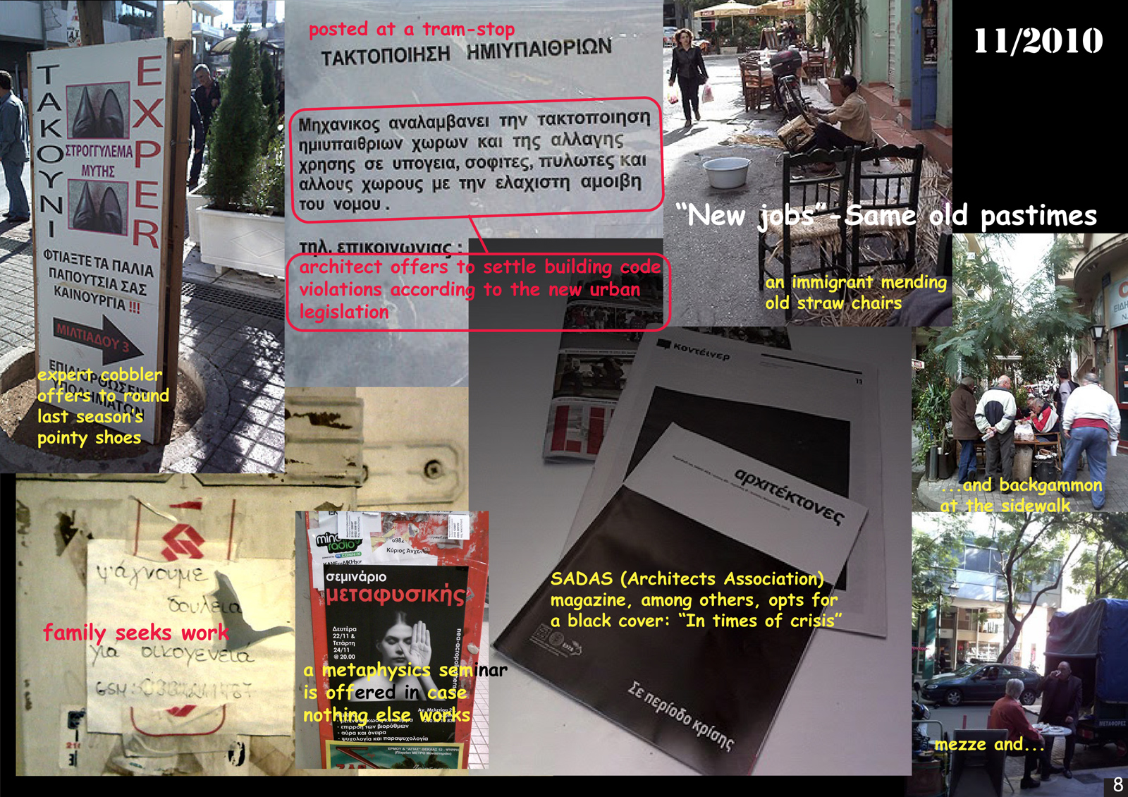 A Greek Crisis Diary 2008-2016