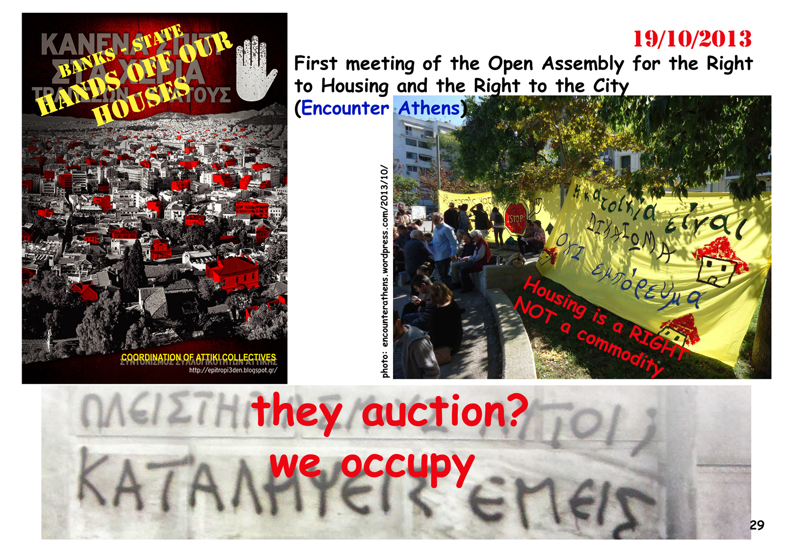 A Greek Crisis Diary 2008-2016
