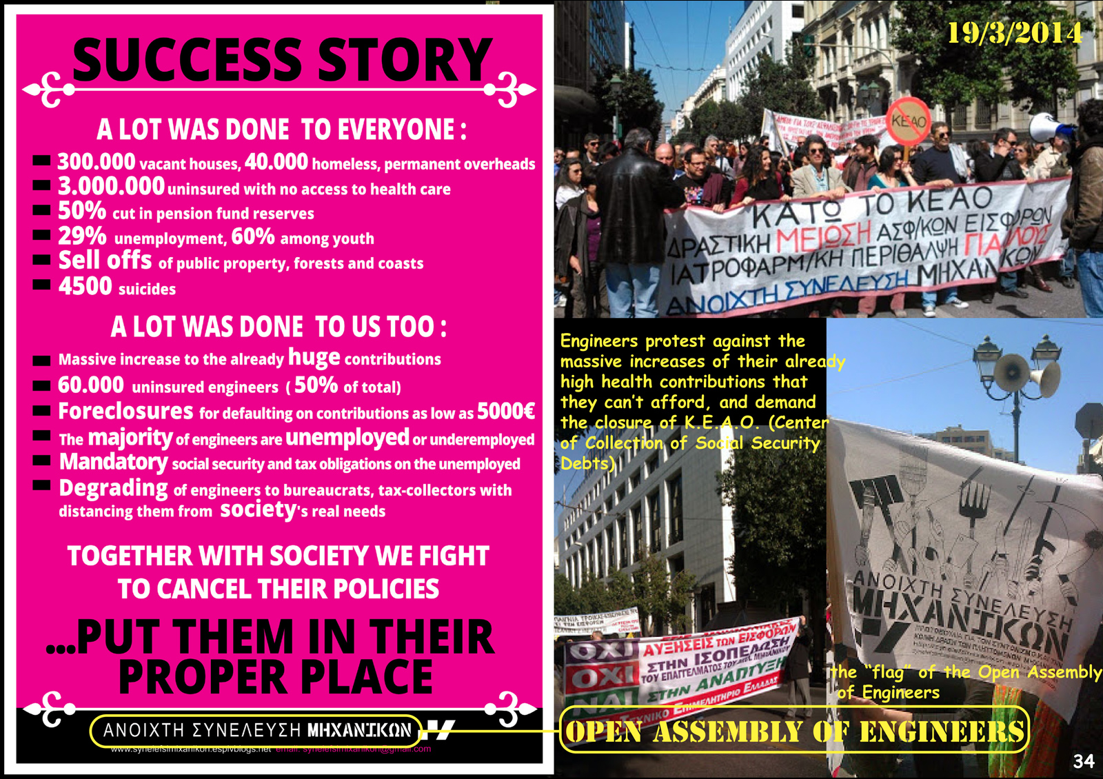 A Greek Crisis Diary 2008-2016
